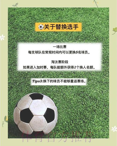 世界杯赛事平台终极选择攻略全解析