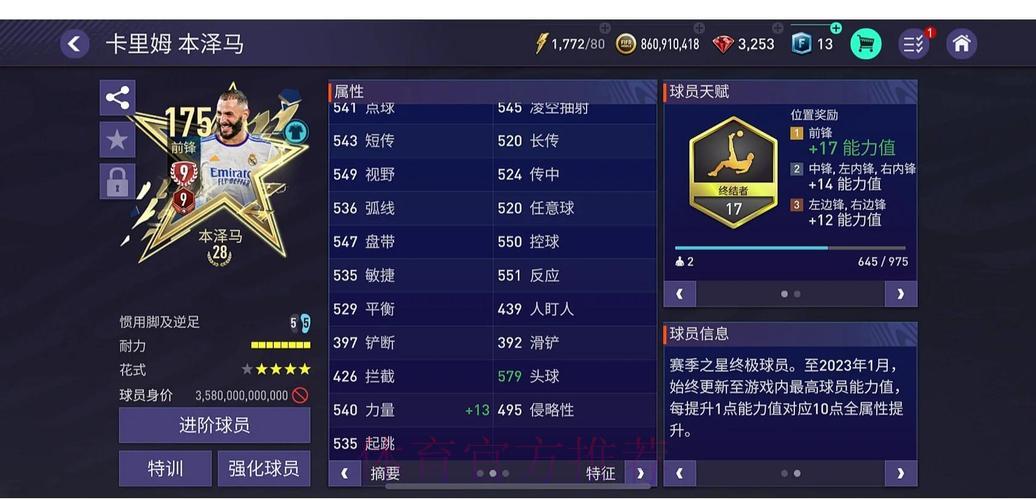 世界杯竞猜平台深度体验全方位测评