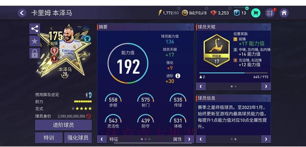 世界杯竞猜平台深度体验全方位测评