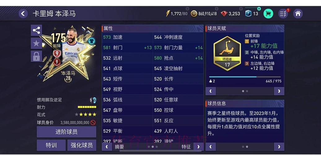 世界杯竞猜平台深度体验全方位测评