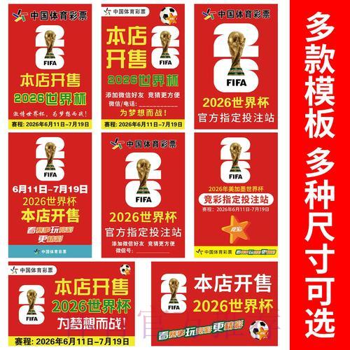 世界杯竞猜平台账号注册详细教程 世界杯竞猜平台账号注册详细教程