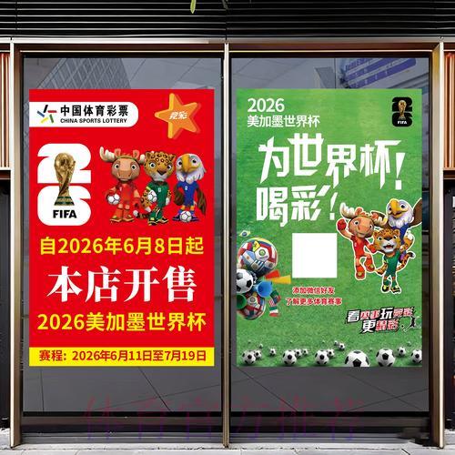 世界杯竞猜平台账号注册详细教程 世界杯竞猜平台账号注册详细教程