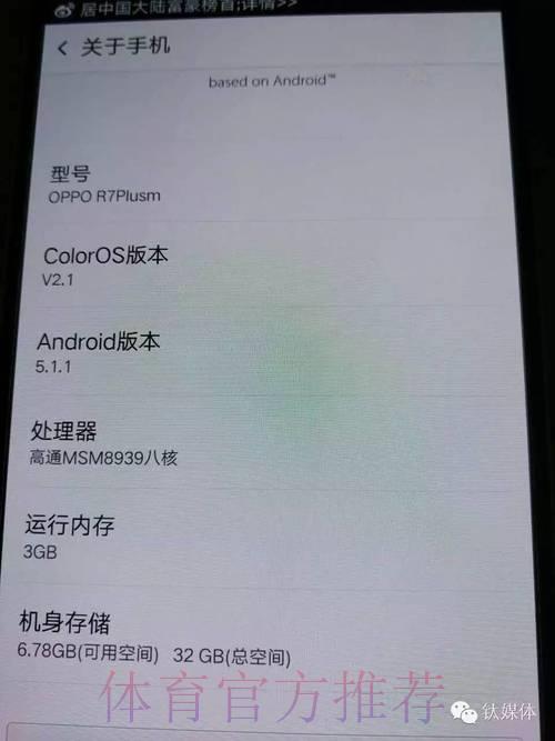 支付宝能否用于世界杯投注? 支付宝能否用于世界杯投注?