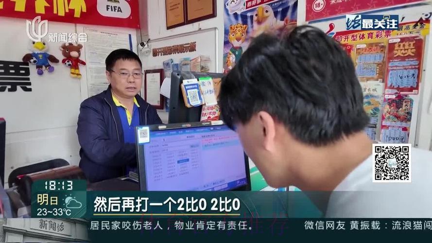 2026世界杯线上投注热潮来袭 2026世界杯线上投注热潮来袭