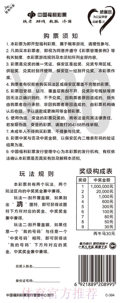 世界杯外围投注是否合法?深度解析相关法律问题 世界杯外围投注是否合法?深度解析相关法律问题