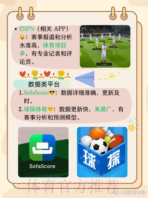 精选可信赖的世界杯竞猜应用下载指南 精选可信赖的世界杯竞猜应用下载指南