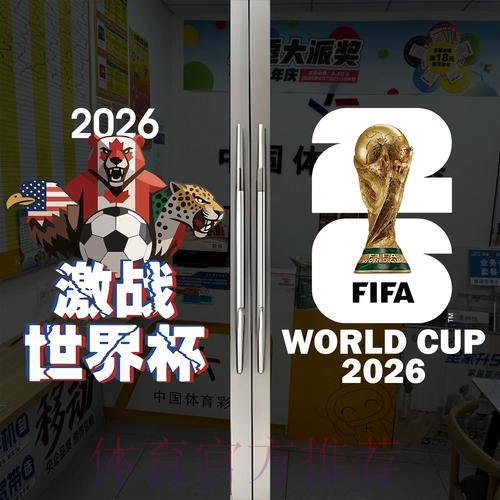 世界杯竞猜APP提醒功能全攻略:每一个获胜机会都不放过 世界杯竞猜APP提醒功能全攻略:每一个获胜机会都不放过