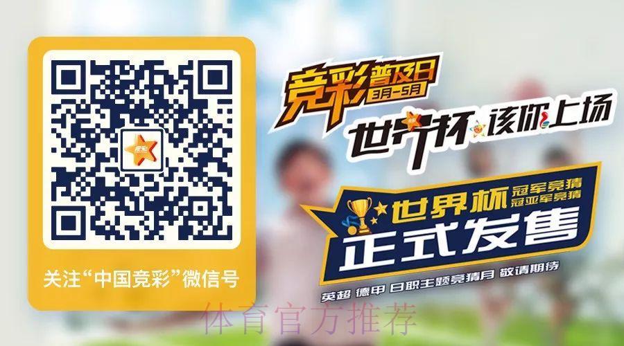 世界杯竞猜投注平台精选攻略 世界杯竞猜投注平台精选攻略
