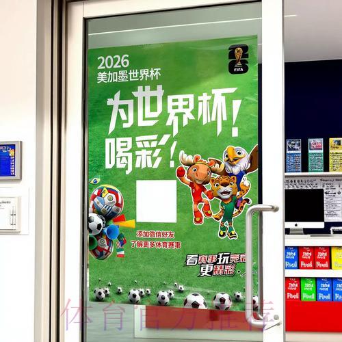 世界杯竞猜官方网站权威平台推荐