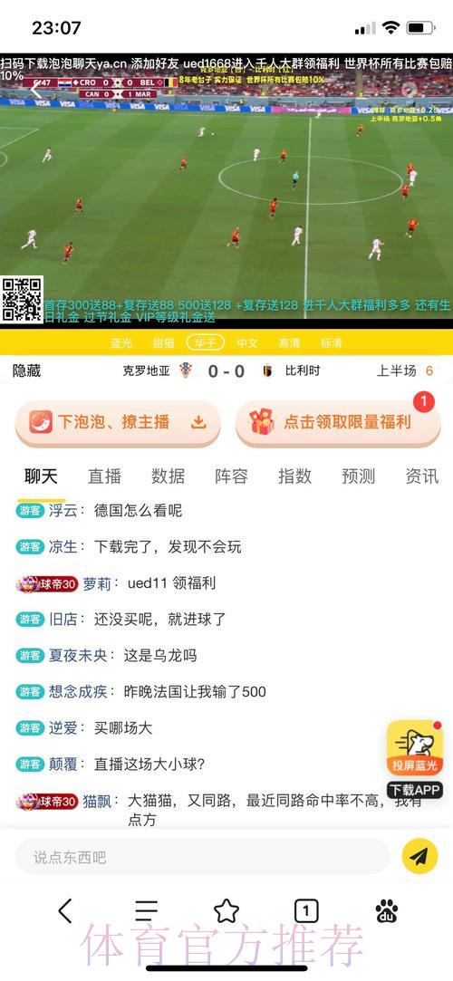 世界杯投注平台常见问题有哪些? 世界杯投注平台常见问题有哪些?