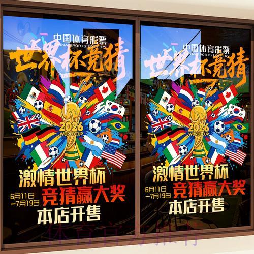 世界杯竞猜平台赛事实时直播体验全解析 世界杯竞猜平台赛事实时直播体验全解析
