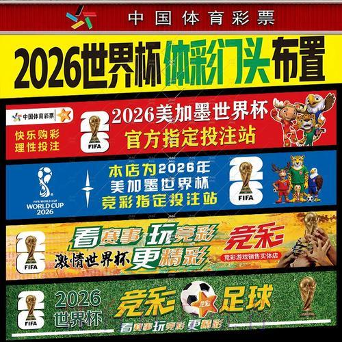 世界杯投注:如何运用数据分析提升比赛预测准确率 世界杯投注:如何运用数据分析提升比赛预测准确率